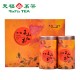 Fujian Black Tea Gift Box