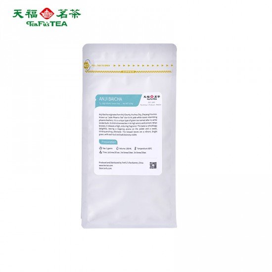Supreme Grade Anji White Tea - Rare 2025 Green Tea Supreme Grade Anji White Tea - Rare 2025 Green Tea