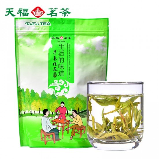 Mao Feng Green Tea 200g*2
