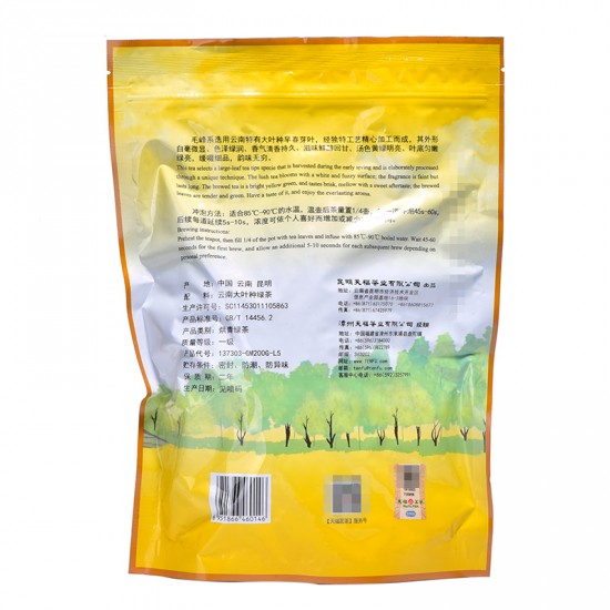 Yunnan Spring Mao Feng Green Tea Yunnan Spring Mao Feng Green Tea