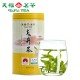 Ming Qian Loose leaf  Refreshing Dragon Well Green Tea- First Flush Chinese Longjing Green Tea Leaves 100g 3.52 OZ