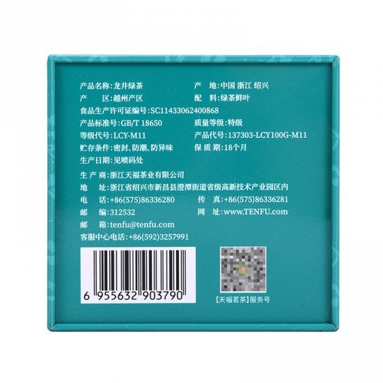 2025 Spring First Flush Longjing Tea - Dragon Well Green Tea Best Chinese Loose Leaf Green Tea 2025 Spring First Flush Longjing Tea - Dragon Well Green Tea Best Chinese Loose Leaf Green Tea