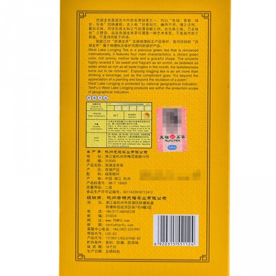 Nonpareil First Flush West Lake Dragon Well Tea- Hangzhou Loose xihu Longjing Tea 100g 3.52 OZ Nonpareil First Flush West Lake Dragon Well Tea- Hangzhou Loose xihu Longjing Tea 100g 3.52 OZ