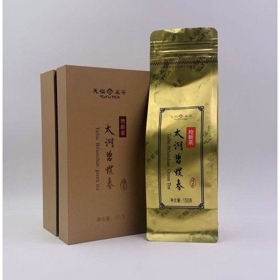 Supreme  Biluochun Green Tea - Spring Harvest from China's Lake Tai