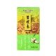 Bi Luo Chun Sichuan Specialty Green Tea 250g