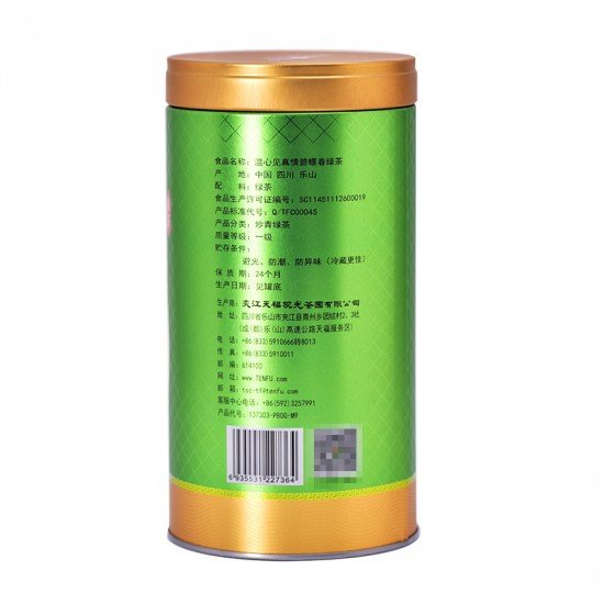 Top-selling Sichuan Bi Luo Chun Top-selling Sichuan Bi Luo Chun