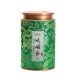 2025 Supreme Spring Sichuan  E mei Green Tea