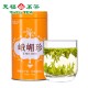  Best Premium E mei Green Tea