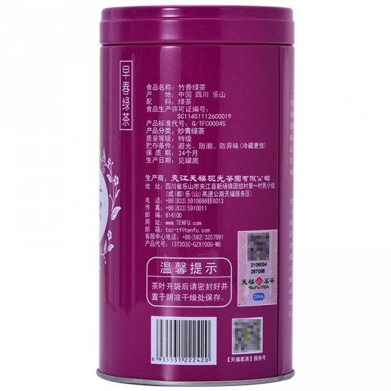 2022 Premium Early Spring Sichuan E Mei Zhen 2022 Premium Early Spring Sichuan E Mei Zhen
