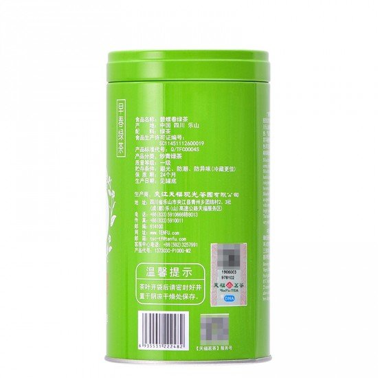 Spring Organic Loose Leaf Pi Luo Chun Green Tea Spring Organic Loose Leaf Pi Luo Chun Green Tea