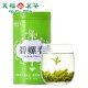 Spring Organic Loose Leaf  Pi Luo Chun Green Tea 