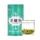 Pre-order  Premium  China Spring Loose Leaf  Pi Lo Chun Green Tea - Bi Luo Chun