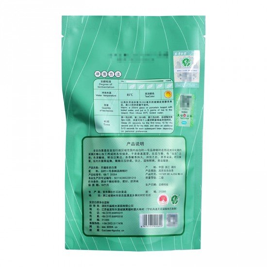 Anji White-Anji Bai Cha Green Tea 50G Anji White-Anji Bai Cha Green Tea 50G