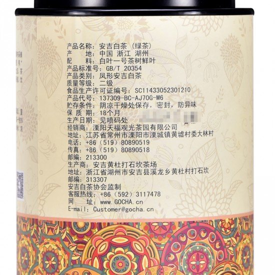 Premium China Zhejiang Anji Bai Cha Premium China Zhejiang Anji Bai Cha