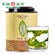 Supreme China Anhui  Liu An Melon Seed Green Tea