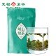 Shandong Lao Shan Green Tea 50G