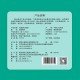 Shandong Lao Shan Green Tea 50G Shandong Lao Shan Green Tea 50G