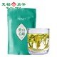 Huangshan Mao Feng Green Tea 35G