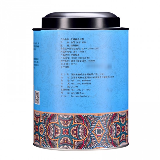 Chinese Early Spring Sparrow Tongue Green Tea Chinese Early Spring Sparrow Tongue Green Tea