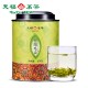  Xin Yang Mao Jian Green Tea - Chinese Loose Leaf Henan 