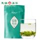 Xinyang Mao Jian Green Tea 50G Xinyang Mao Jian Green Tea 50G