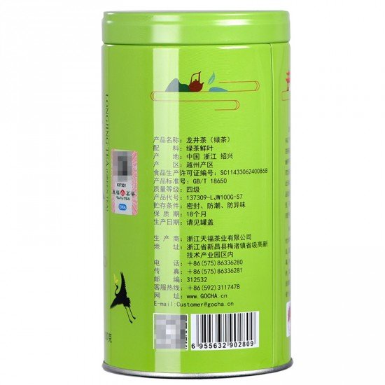 China Ming Qian Dragon Well  Green Tea - Best Chinese Loose Leaf  Lung Ching Green Tea