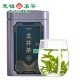 Dragon Well Long Jing Green Tea(Mini Tin) 50G