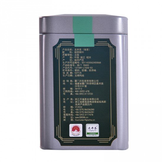 Dragon Well Long Jing Green Tea(Mini Tin) 50G