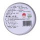 2025 Supreme Early Spring Longjing Tea 100G 2025 Supreme Early Spring Longjing Tea 100G