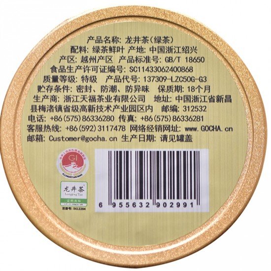 Premium Early Spring Ming Qian Dragon Well Long Jing Green Tea-Loose Leaf-TenFu's TEA Premium Early Spring Ming Qian Dragon Well Long Jing Green Tea-Loose Leaf-TenFu's TEA