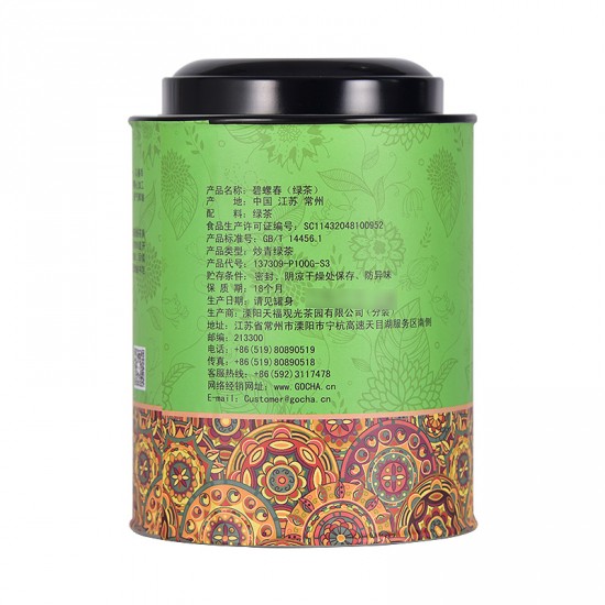 Premium Chinese Spring JiangSu Loose Leaf Pi Lo Chun Green Tea Premium Chinese Spring JiangSu Loose Leaf Pi Lo Chun Green Tea