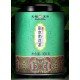 China Loose Leaf Yu Hua Green Tea China Loose Leaf Yu Hua Green Tea